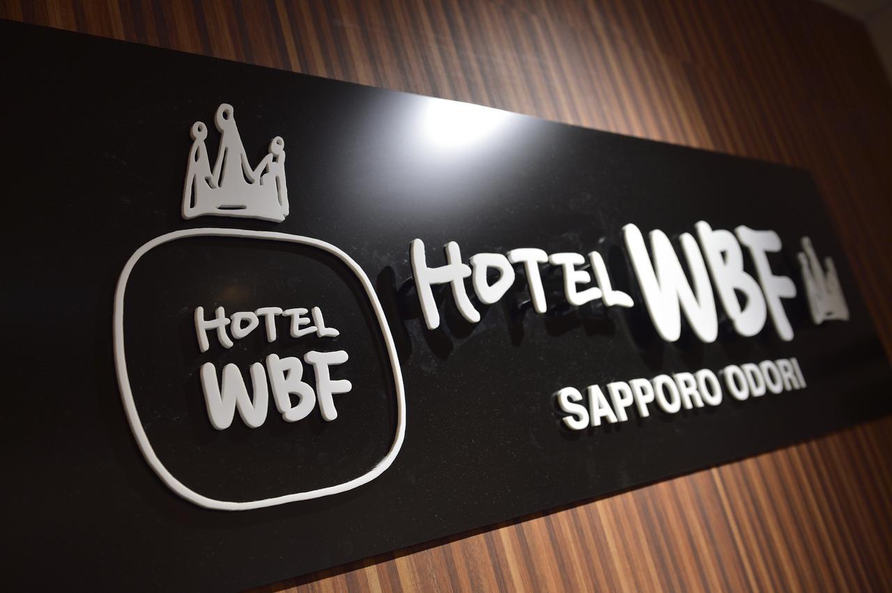 Hotel Wbf Sapporo Odori מראה חיצוני תמונה