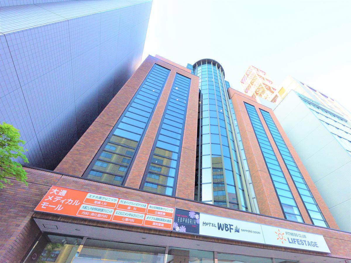 Hotel Wbf Sapporo Odori מראה חיצוני תמונה